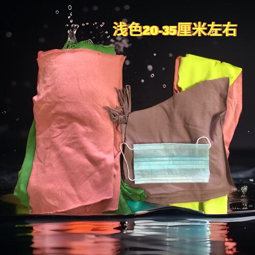 汽修擦油布擦机布全棉工业抹布A4大小吸油吸水不S掉毛杂色布碎布