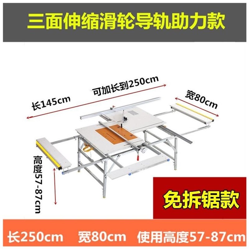 不拆锯工作斜切操作台装修平台简易多功能推台锯V折叠据木工专用