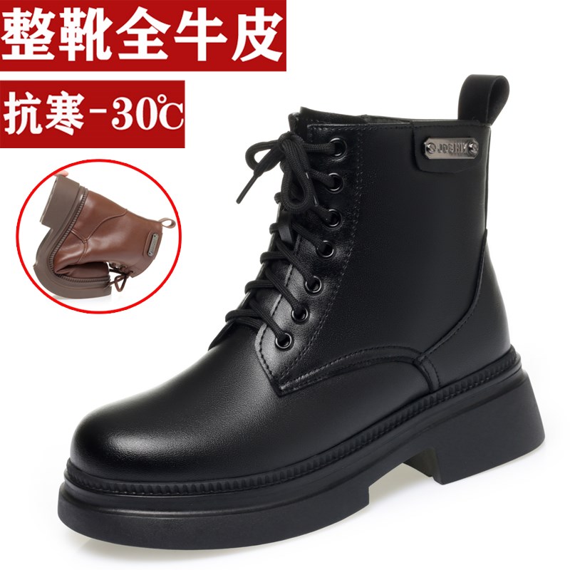冬季加厚女鞋厚底马丁靴女款羊毛靴子短靴真皮大棉鞋女士雪地靴女