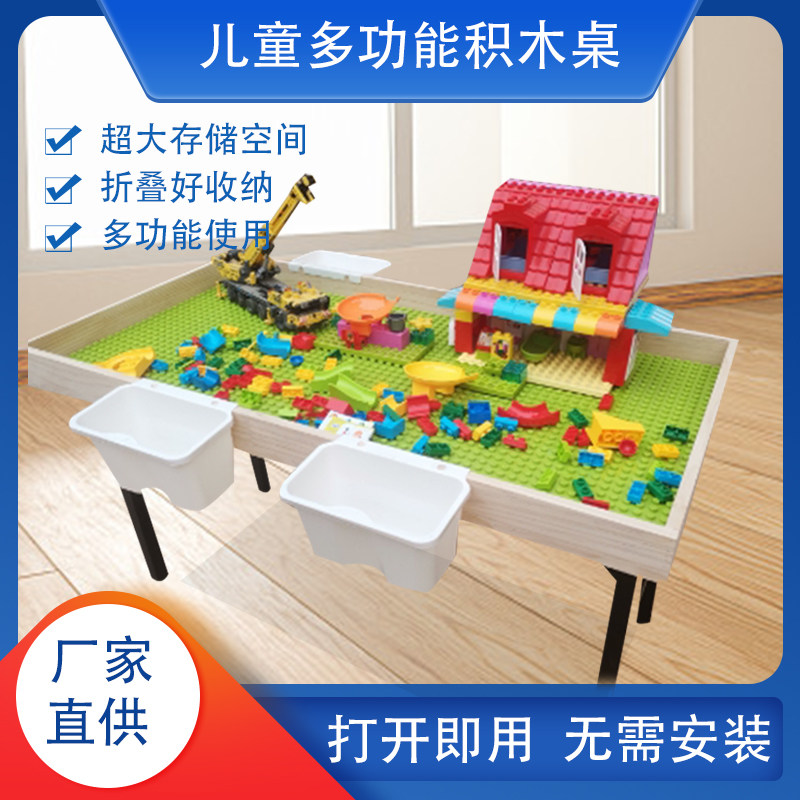 可折叠积木玩具桌儿童多功能实木太空沙盘桌广场摆摊游戏桌积木桌