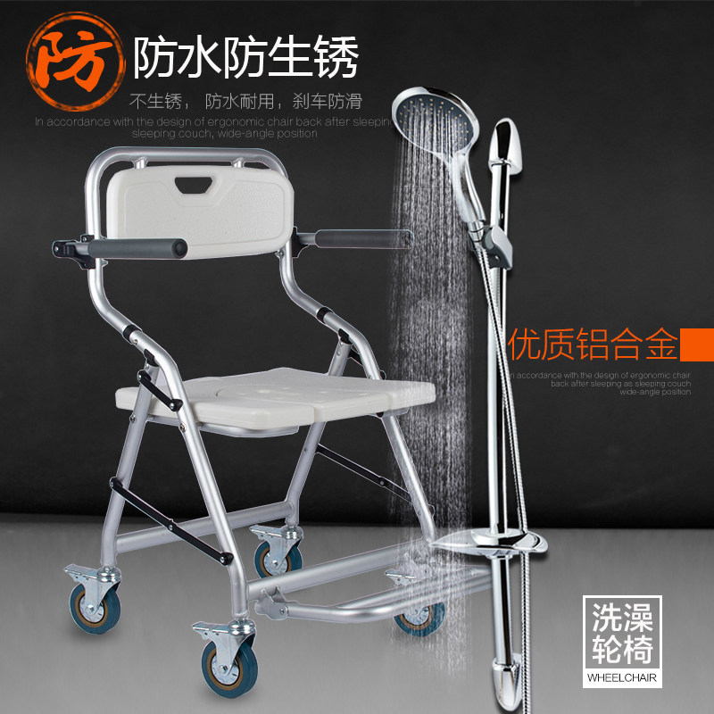 折叠助浴椅瘫痪老人卧床s病人洗澡神器淋浴凳残疾护理移位起床神