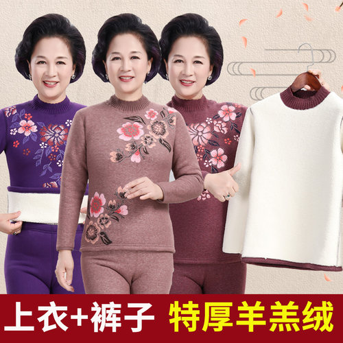 老人发热衣女加绒加厚套装中老年人恒温高领秋衣卫生裤妈妈保暖衣