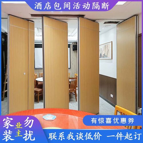 会议室移动隔音屏风n多功能厅吊轨活动隔断酒店宴会厅饭店连体包