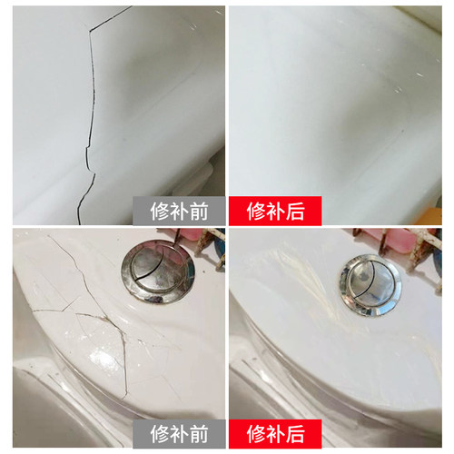 瓷砖修补剂釉面修复o膏大理石地砖补坑洞破损裂缝磁砖修补胶防水