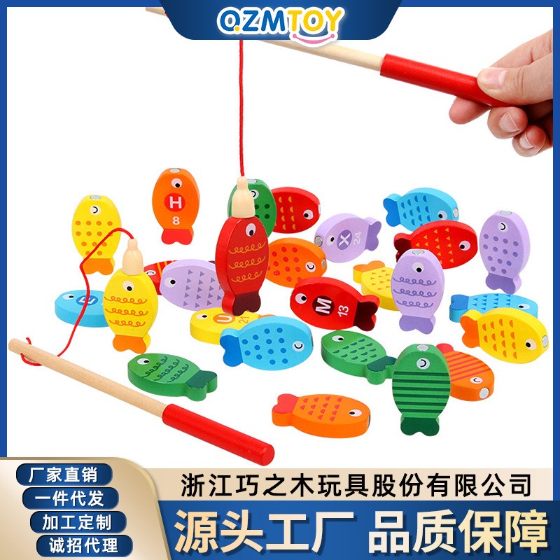 木质磁性钓鱼玩具木制儿童玩具数字字母钓鱼游戏桶装亲子过家家