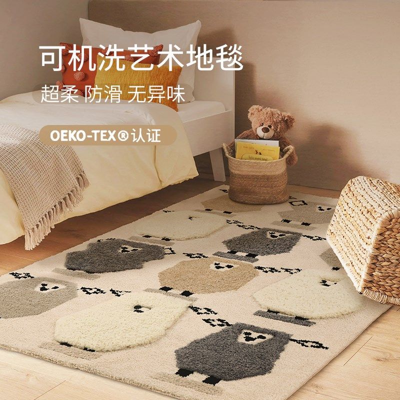 可机洗地毯卧室客厅床边毯儿童房衣帽G间毛绒地毯防摔婴儿防滑可