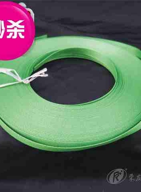 00草绿色打f包带pp包装打包带手用打包带手动捆扎带手44工物流