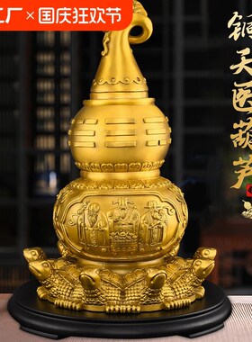 葫芦九龟阵摆件九龟吉祥八宝龟饰品客厅家居办公U室送礼桌面卧室