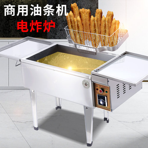 商用炸油条锅大容量p台式电炸锅立式炸麻球炉自动恒温炸油条机