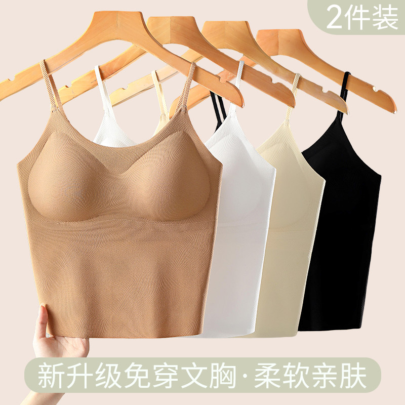 无痕美背吊带背心女带胸垫一体内搭网红爆款抹胸外穿裹胸夏季薄款