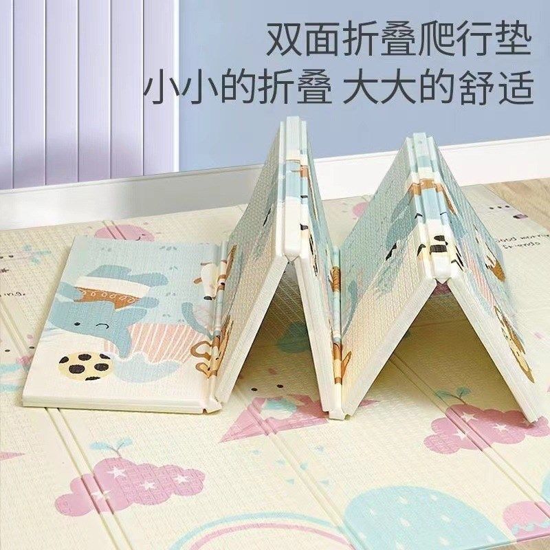宝宝爬行垫加厚婴儿客厅家用爬爬垫折叠无毒无味拼接儿童泡沫地垫