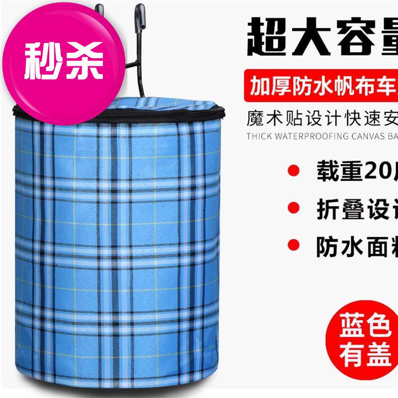 山地自行车帆布折叠车前车筐电车框篮子娄前篮挂S篮车i篮单车前挂
