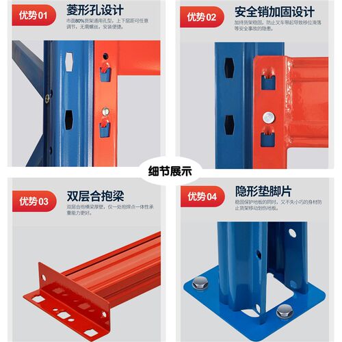 重型货架加厚大型仓储高r位托盘货架定制模具板材货架承重仓库货