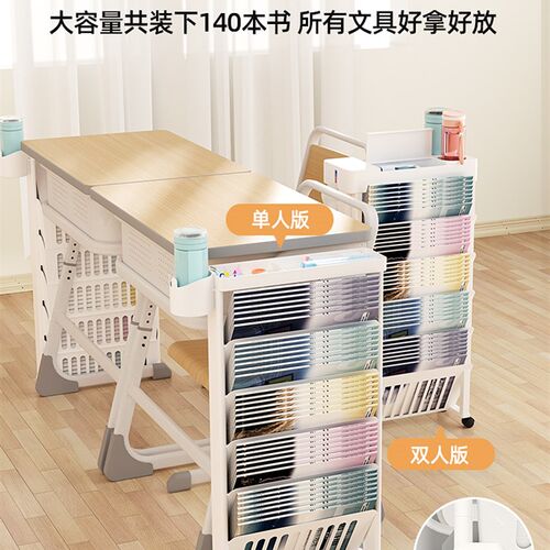 置物架书架c可移动落地学生课桌旁书桌边收纳初高中生挂书袋书立