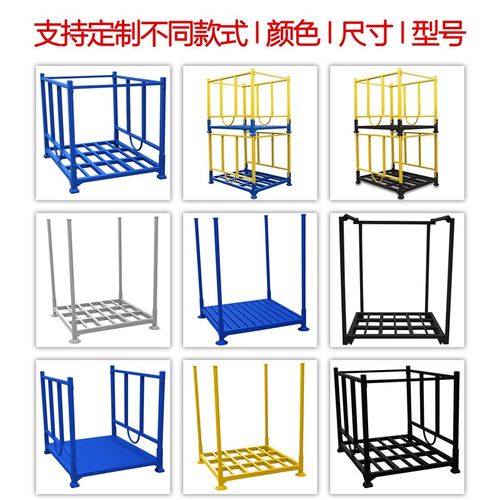 堆垛架仓库冷库巧固架重型布料折叠货架仓K储金属架子插管托盘钢