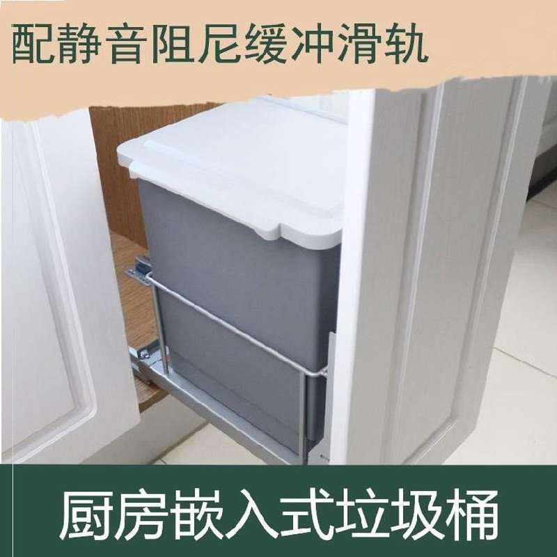 洗碗池厨房餐厅洗手盆下加大w餐厅垃圾分类垃圾桶小桶带抽拉悬挂