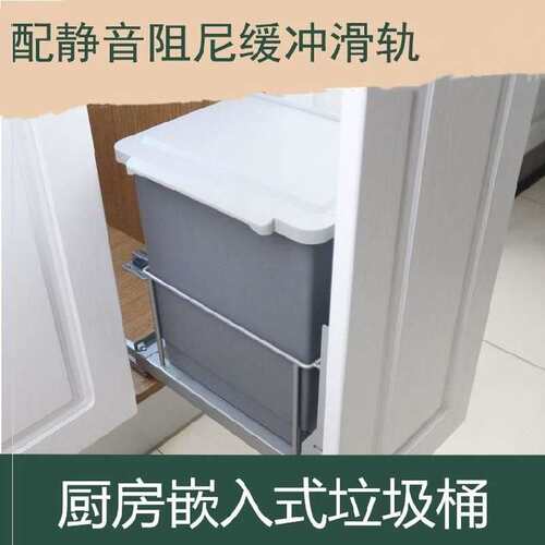 洗碗池厨房餐厅洗手盆下加大w餐厅垃圾分类垃圾桶小桶带抽拉悬挂