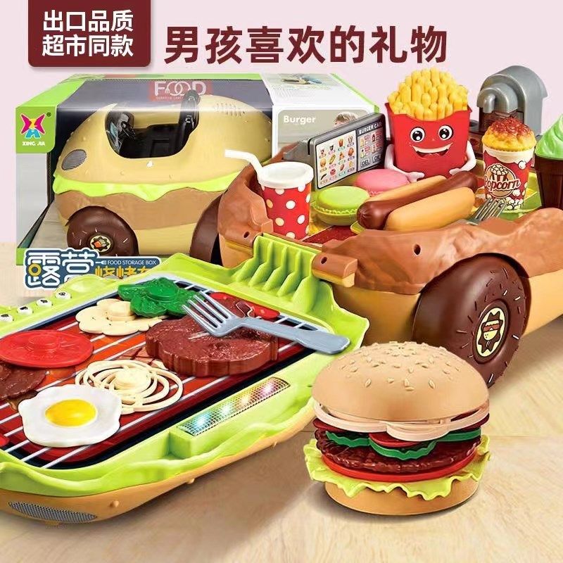 汉堡车儿童过家家厨房玩具男女宝宝小朋友孩子做饭玩具生日礼物