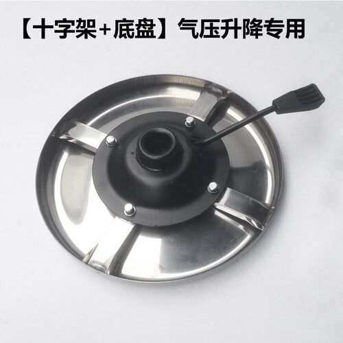加厚不锈钢凳面办公专用29 35cmD加厚金属凳面圆凳面带底盘十字架