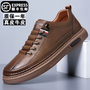 潮流商务休闲鞋 春季 子真皮软底百搭板鞋 男士 男鞋 休闲皮鞋 2023新款