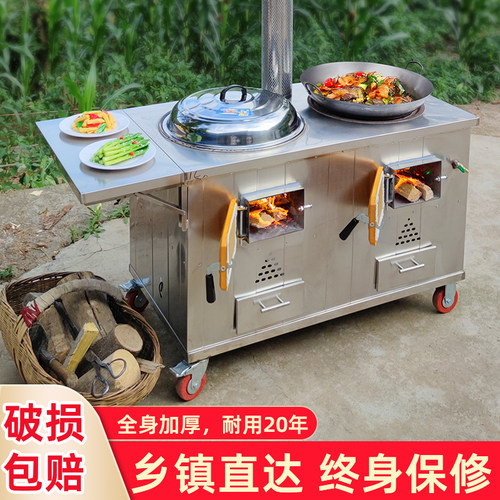 移动锅灶农村家用柴火灶不锈钢y带锅圈炉圈大锅台不锈钢地锅灶户