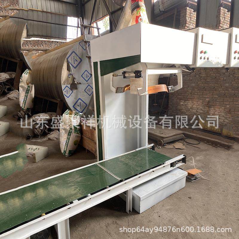 25kg颗粒定量称重全自动包装机 五谷杂粮销售生产一体化封口机,办公设备/耗材/相关服务,包装机,淘宝优惠券,粉丝福利购,淘宝优惠卷