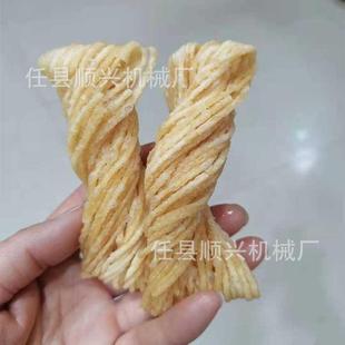 新型全自动馓子盘条机 撒子搓条机 馓子出条机 油炸金丝馓子机器