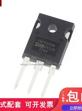 全新原装 IRFP250NPBF 场效应管 MOSFET N 200V/30A TO-247