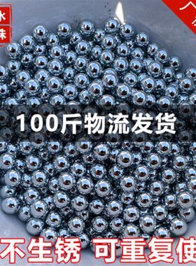 便宜100斤电镀亮面磨砂钢珠8mm8.5毫米99.510mm不生锈不脏手