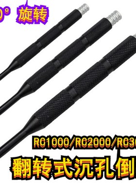 包邮RC100翻转式BR200沉孔修边器刮内孔修边刀去毛刺RC2200RC2000