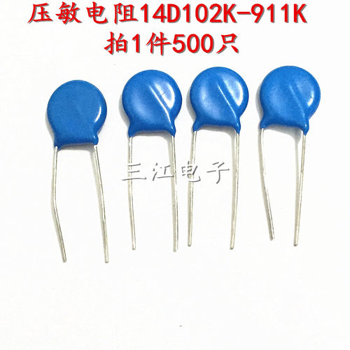 压敏电阻 14D680K 14D681K 14D821K 14D911K 全新