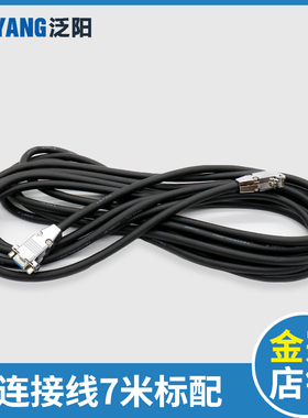 多摩川连接线7米标配TS5213N2503新时达用系统编码器电梯配件