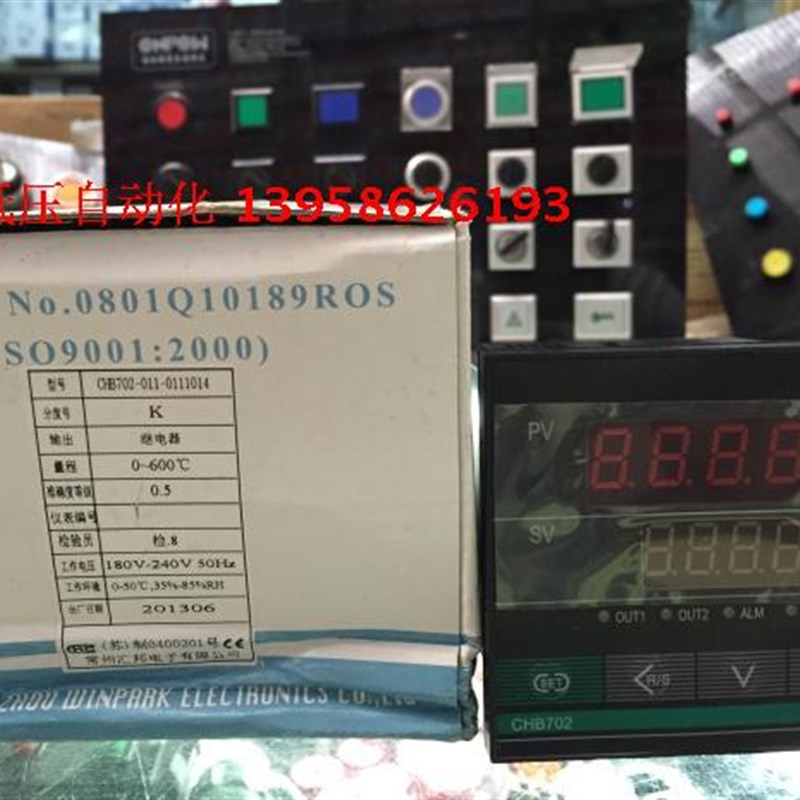 常州汇邦温控仪 CHB702-011-0111014 温控器 继电器输出 CHB702 K