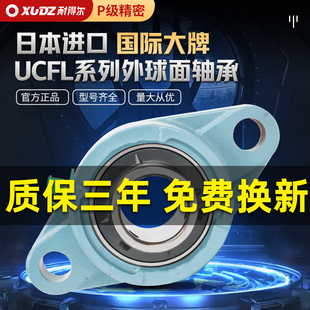进口外球面轴承带座菱形轴承座UCFL203 204 205 206 207 208 209