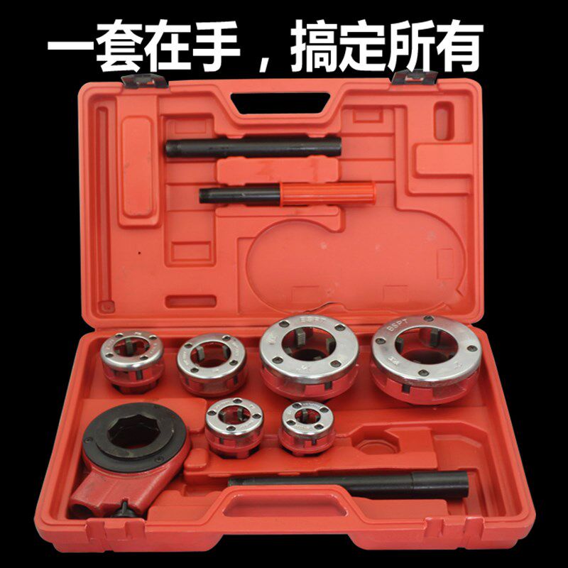 套丝机手持式京工轻型管子绞板4分到2寸手动套丝铰板板牙63型包邮