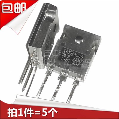 全新IRFP4668 IRFP4368PBF IRFP4468 IRFP4568 MOS场效应管包邮