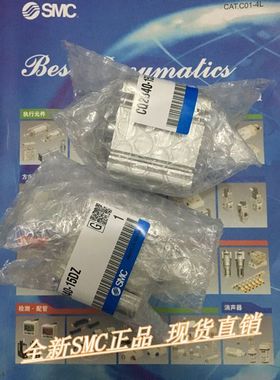 全新CDQ2B32-35DZ/40DZ/45DZ/50DZ/75DZ薄型气缸