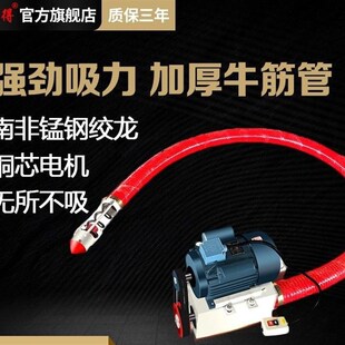 小型家用车载吸粮机绞龙软管抽粮机配件多功能收谷装袋机粮食大型