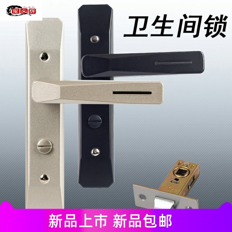 卫浴门锁铝合金门锁单舌板手锁厕所厨房玻璃门锁化妆室洗手间门锁,童装/婴儿装/亲子装,披风/斗篷,淘宝优惠券,粉丝福利购,淘宝优惠卷