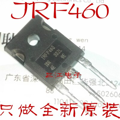 IRFP460 电源开关功率管场效应IRFP460场效应管20A500V全新