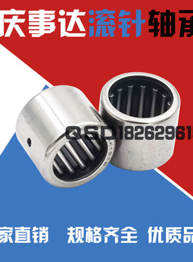 无内圈冲压外圈滚针轴承HK 1512 152114 152115 1516 1518 152122