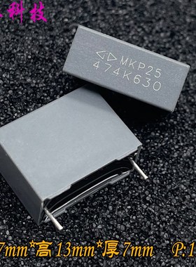 FARA 厦门法拉 MKP 474 0.47uf 470nf 630v 安规电容 C352J474K