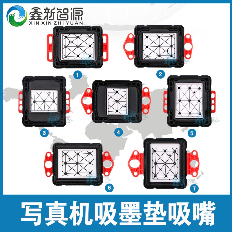 爱普生五代/i3200/XP600/TX800喷头吸墨垫写真机吸嘴保湿垫加高版