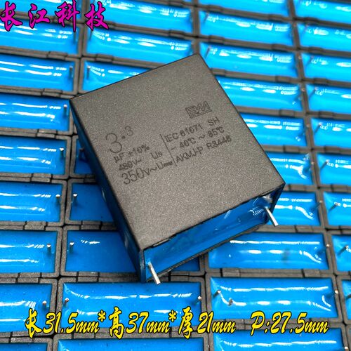 BM MKP AKMJ 335 3.3uf 3u3 350v~ 1kv 1000v 安规电容 法拉 C3D