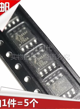 全新原装FDS7760A FDS7760 SOP-8脚 电源芯片 N沟道 集成块IC芯片