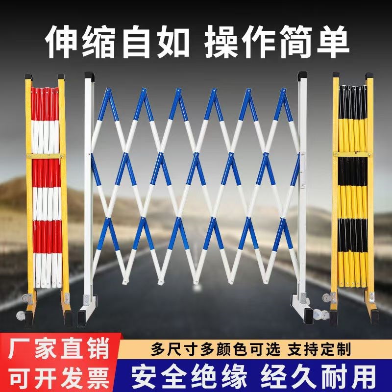 伸缩围栏可移动隔离护栏户外栏杆护栏网伸缩警示带施工围挡可折叠