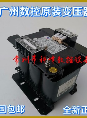 广州数控原装BS120,BS200,BS300,BS400,BS630三相隔离变压器