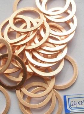 DIN7603AJB1002JB/ZQ4454JB/ZQ4784紫铜垫圈密封垫圈红铜圈