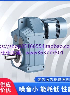 TKAB78和KF107-Y3KW-4P-212.81-M5-180-AB速比斜齿轮减速机