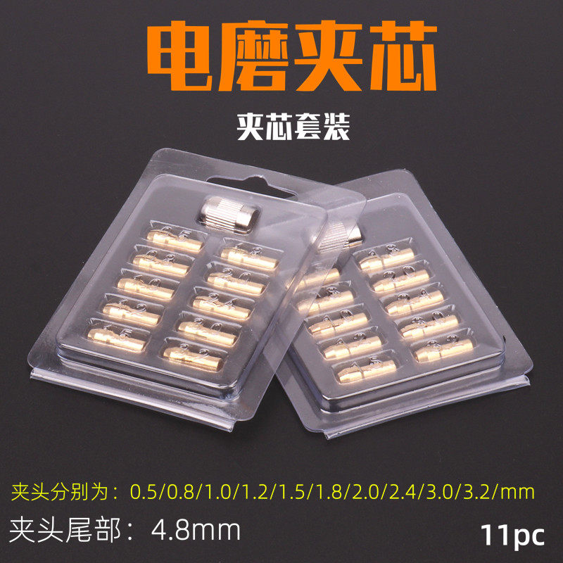 电磨夹心夹头直磨机夹头配件电磨配件电钻螺帽螺丝三爪夹心铜夹头,玩具/童车/益智/积木/模型,毛绒/玩偶/公仔/布艺类玩具,淘宝优惠券,粉丝福利购,淘宝优惠卷